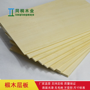 木方块桐木方块积木松木方块DIY材料早教积木模型材料木条木方详情5