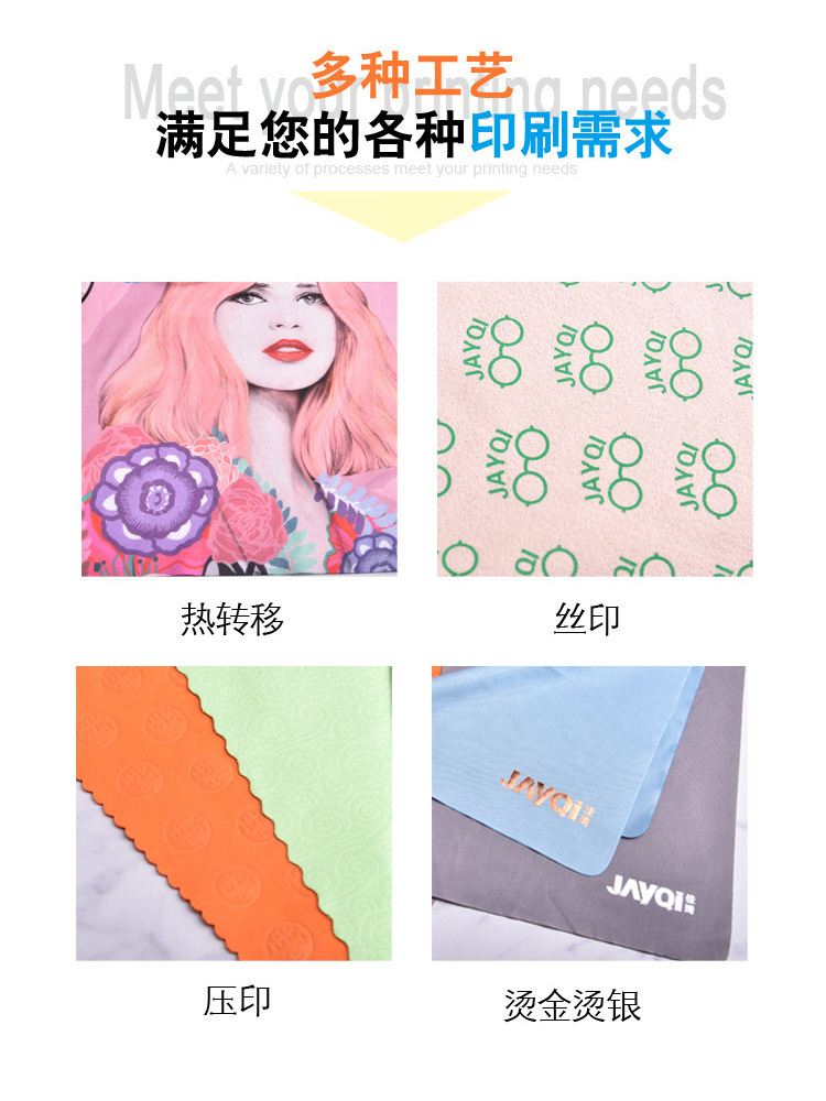 高质量再生RPET面料太阳眼镜收纳袋 环保便携墨镜防尘袋厂家批发详情5