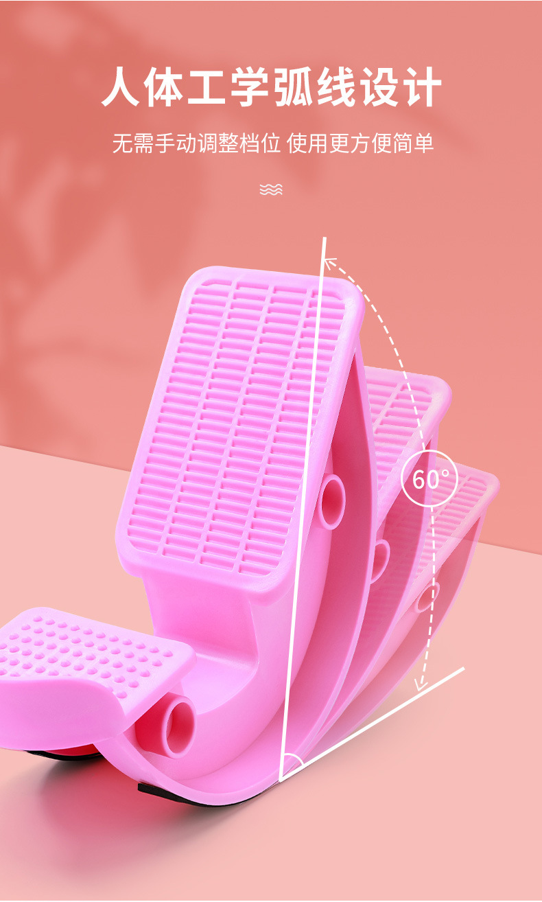 瘦脚拉筋_06