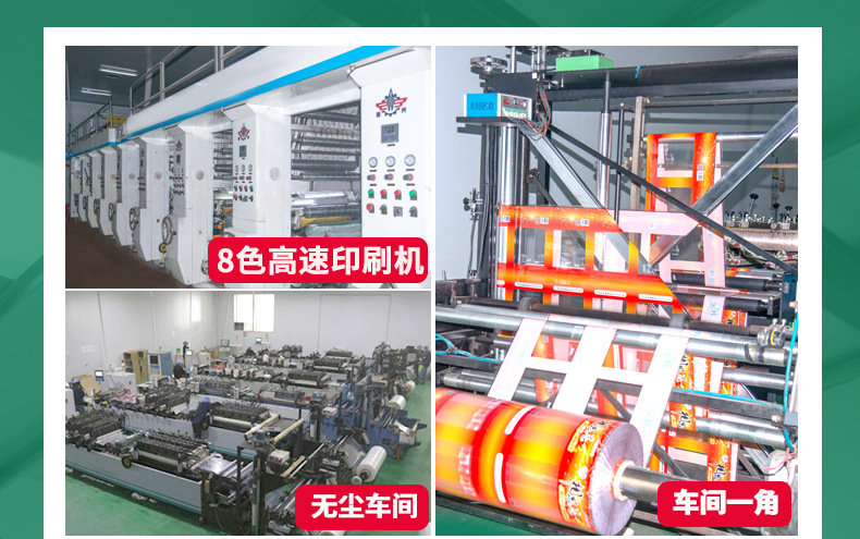 圆点纹路网纹真空袋卷袋透明塑料食品包装袋保鲜袋包装袋批发印刷详情12