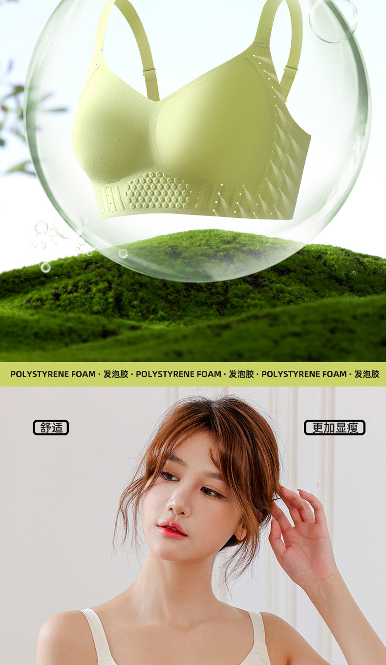 无痕内衣女兔耳朵无钢圈薄款软支撑收副乳防下垂大胸显小胸文胸罩详情6