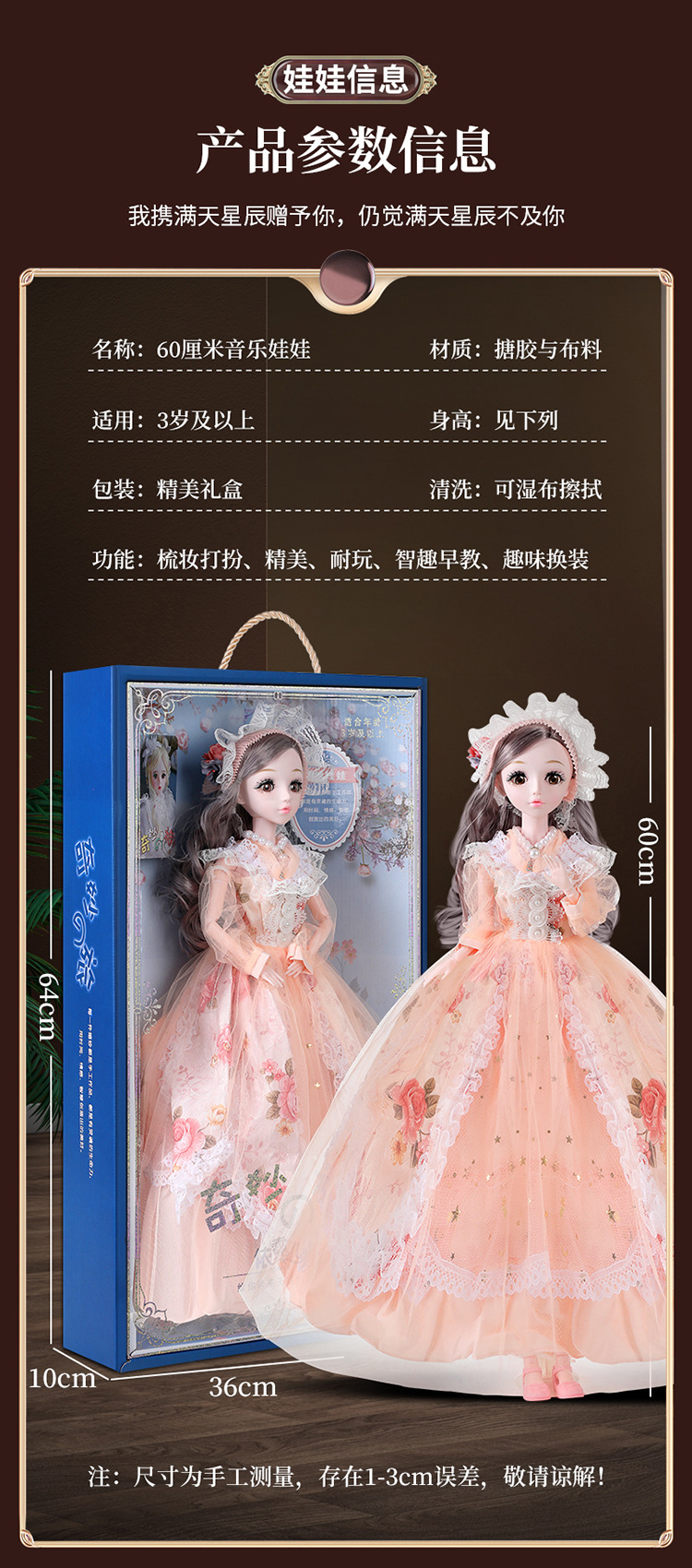 美人鱼童心芭比洋娃娃玩偶套装大号60厘米女孩子仿真公主儿童玩具详情22