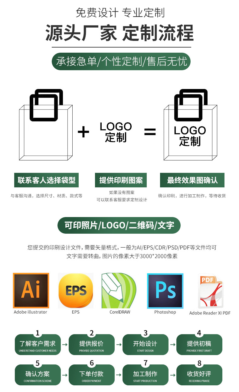 详情页_10.jpg