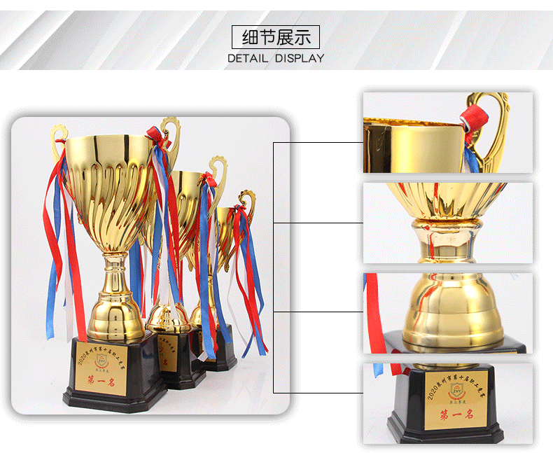 137 Trophy Customization: Basketball, football, sports meeting, company annual meeting, student competition handicrafts, champion gifts pic 5