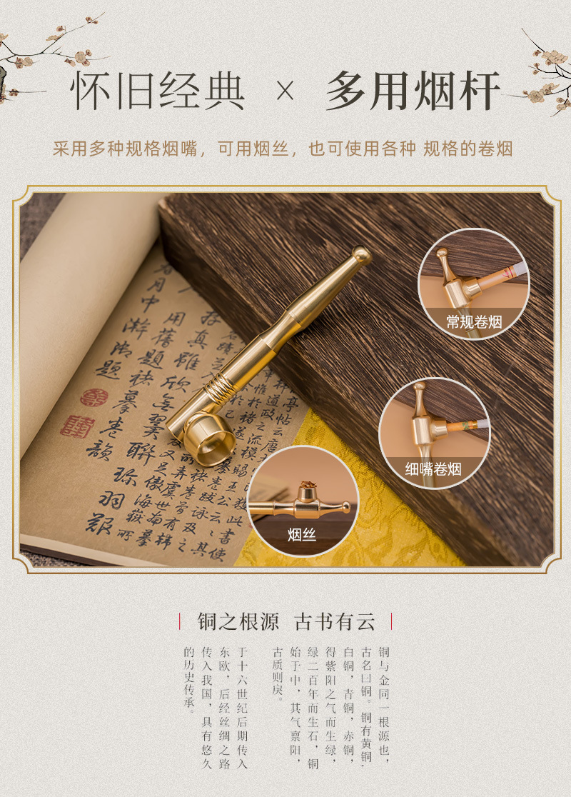 批发纯黄铜烟斗 便携式传统烟杆 老式烟袋锅子 过滤烟杆两用详情3