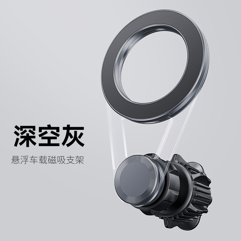 手机车载支架详情17