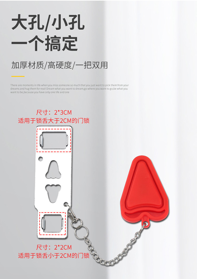 Home door locks, top door devices for going out, door blocking devices, anti-theft locks, temporary door stops pic 10