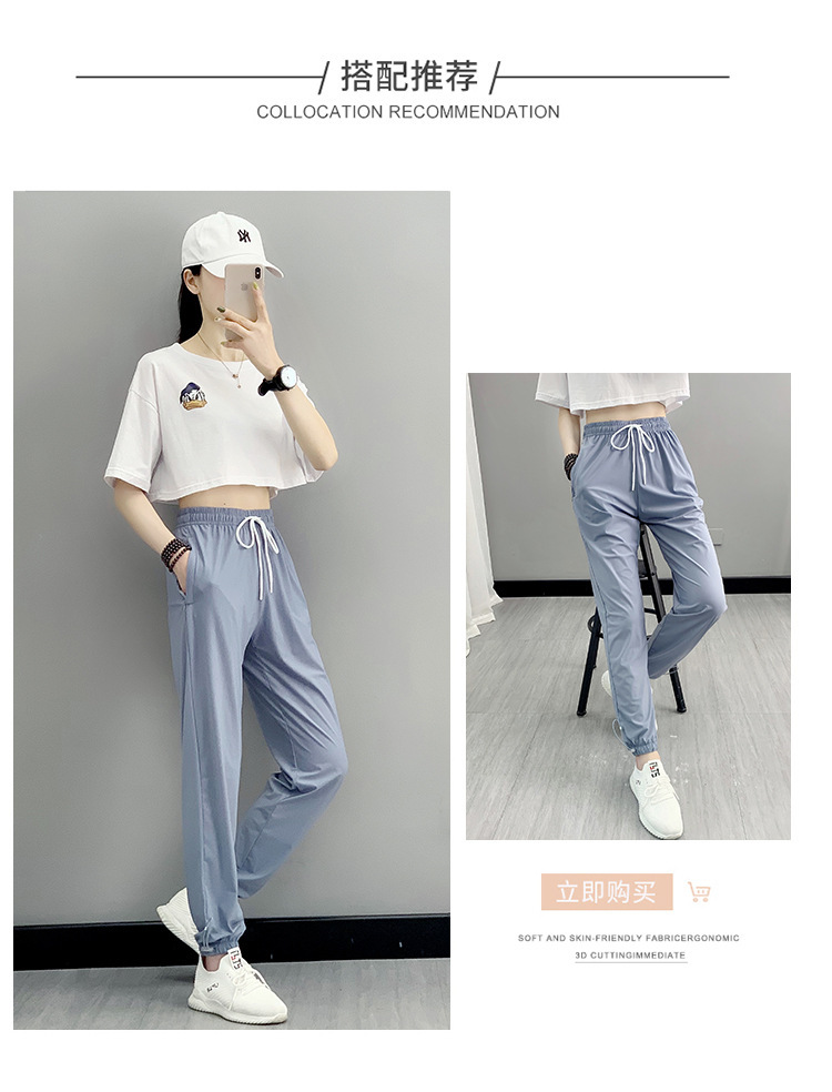 夏季薄款冰丝速干运动裤女宽松束脚九分裤户外运动休闲裤时尚新款详情14