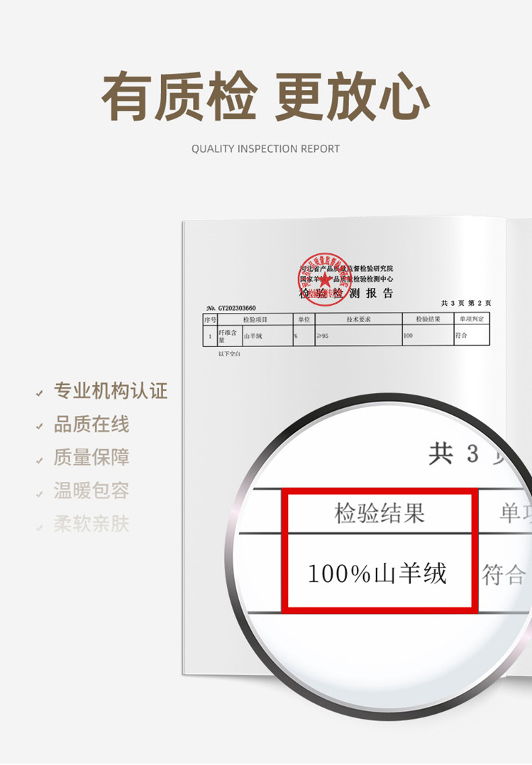 秋冬款圆领树叶镂空100全羊绒衫 韩版简约中长套头毛衣阔版打底衫详情8