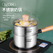汤锅双层加厚电磁炉煤气灶通用不锈钢锅 批发304食品级不锈钢汤锅详情16