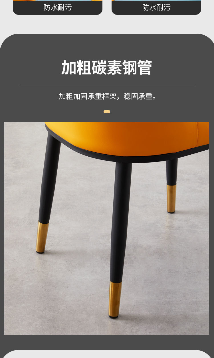 酒店洽谈椅子北欧轻奢餐椅家用简约现代餐厅靠背化妆凳子休闲桌椅详情33