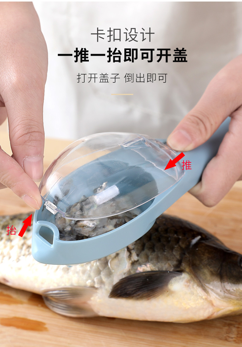 Dolphin fish scale remover with cover, kitchen fish scale remover, manual fish scale remover, fish scale remover pic 5