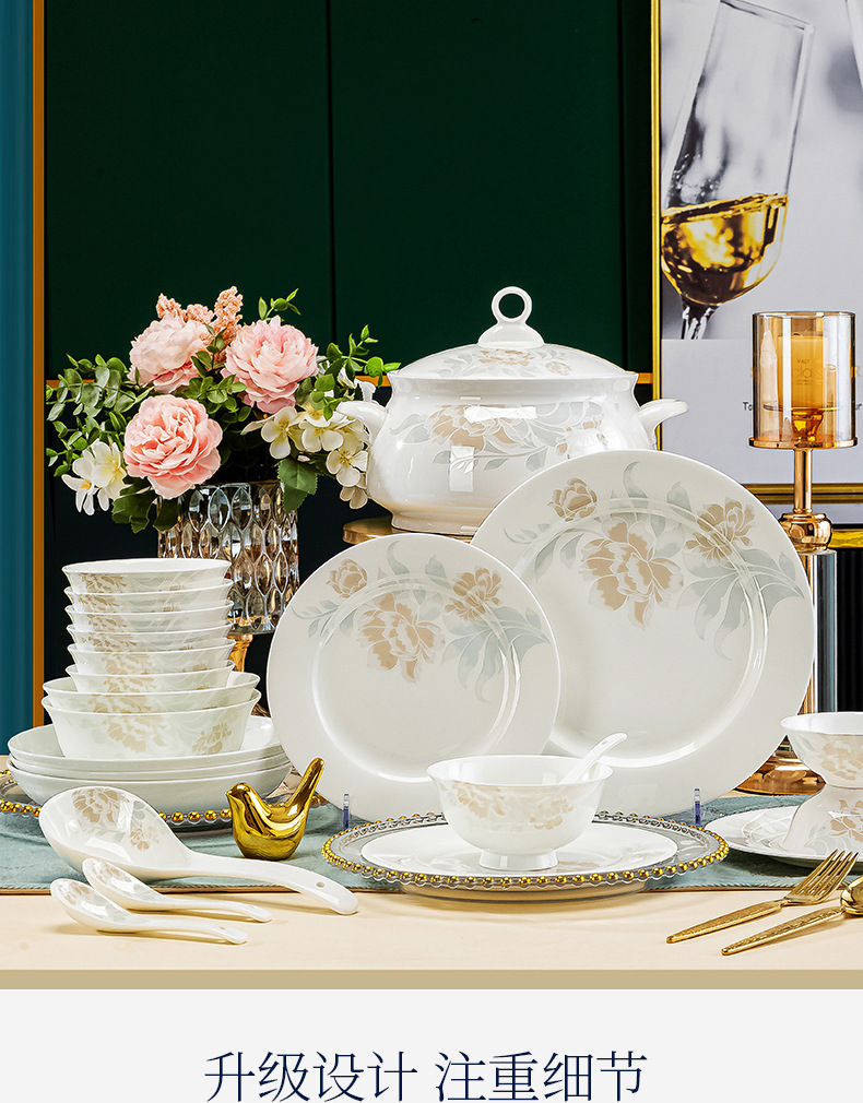 Jingdezhen tableware Set, complete gift box, simple home, light luxury, joy of moving house, beauty of the city, one-piece consignment pic 7