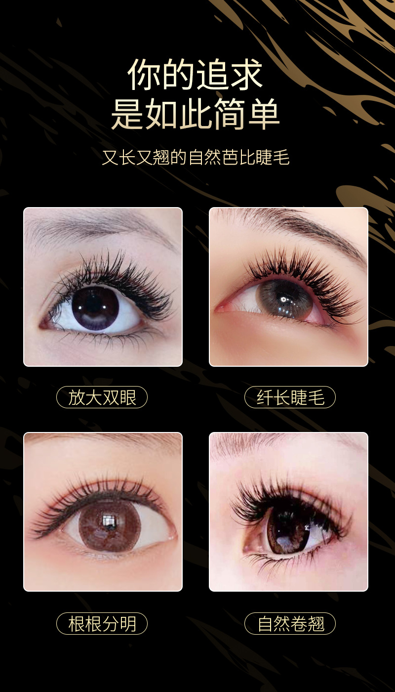 烫睫毛器充电式电热美妆工具定型眼睫毛夹电动睫毛卷翘器厂家详情4