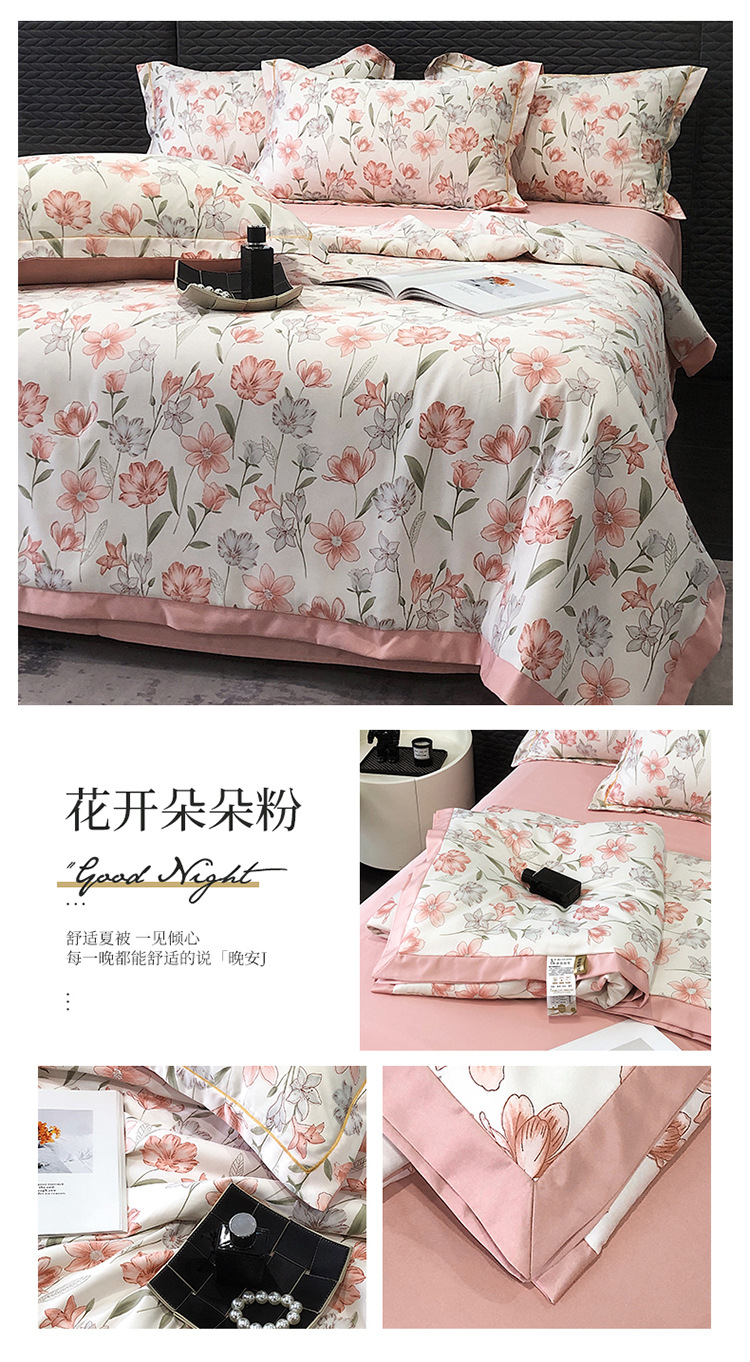 新款高档水洗天丝夏被四件套冰丝夏凉空调被单双人学生薄被子批发详情25