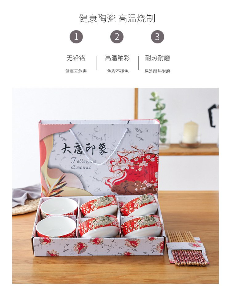 Japanese-style ceramic bowl and chopstick sets, bowl gift boxes, company opening event sales gifts, practical bowls, and small gifts given away pic 4
