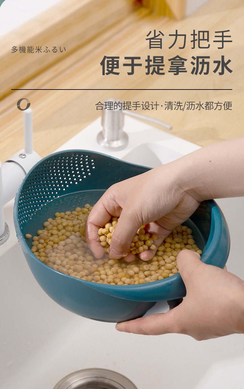 淘米筛_05.jpg