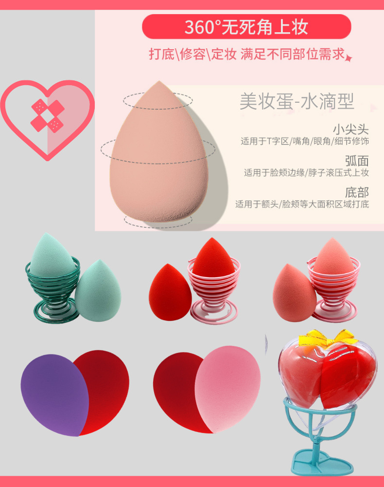 Hot-selling premium beauty egg powder puff, large Q-bouncy gourd water drop, diagonal cut transparent heart-shaped shell, double sponge egg foundation liquid pic 31