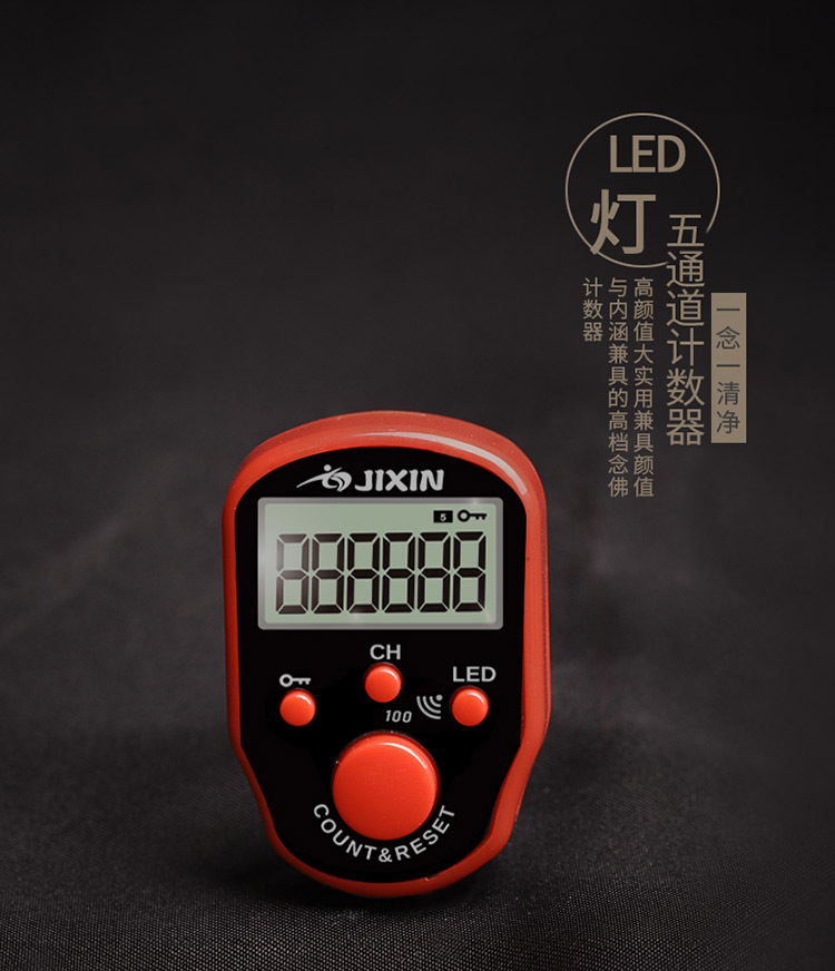 Five-channel full counter with 100 sound reminder, chanting counter ring, luminous manual counter pic 1