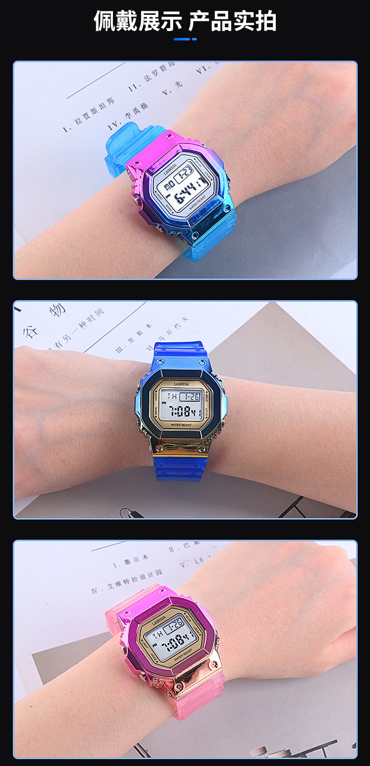 韩版时尚潮流户外运动防水儿童彩色手表渐变色小方块多功能电子表详情9