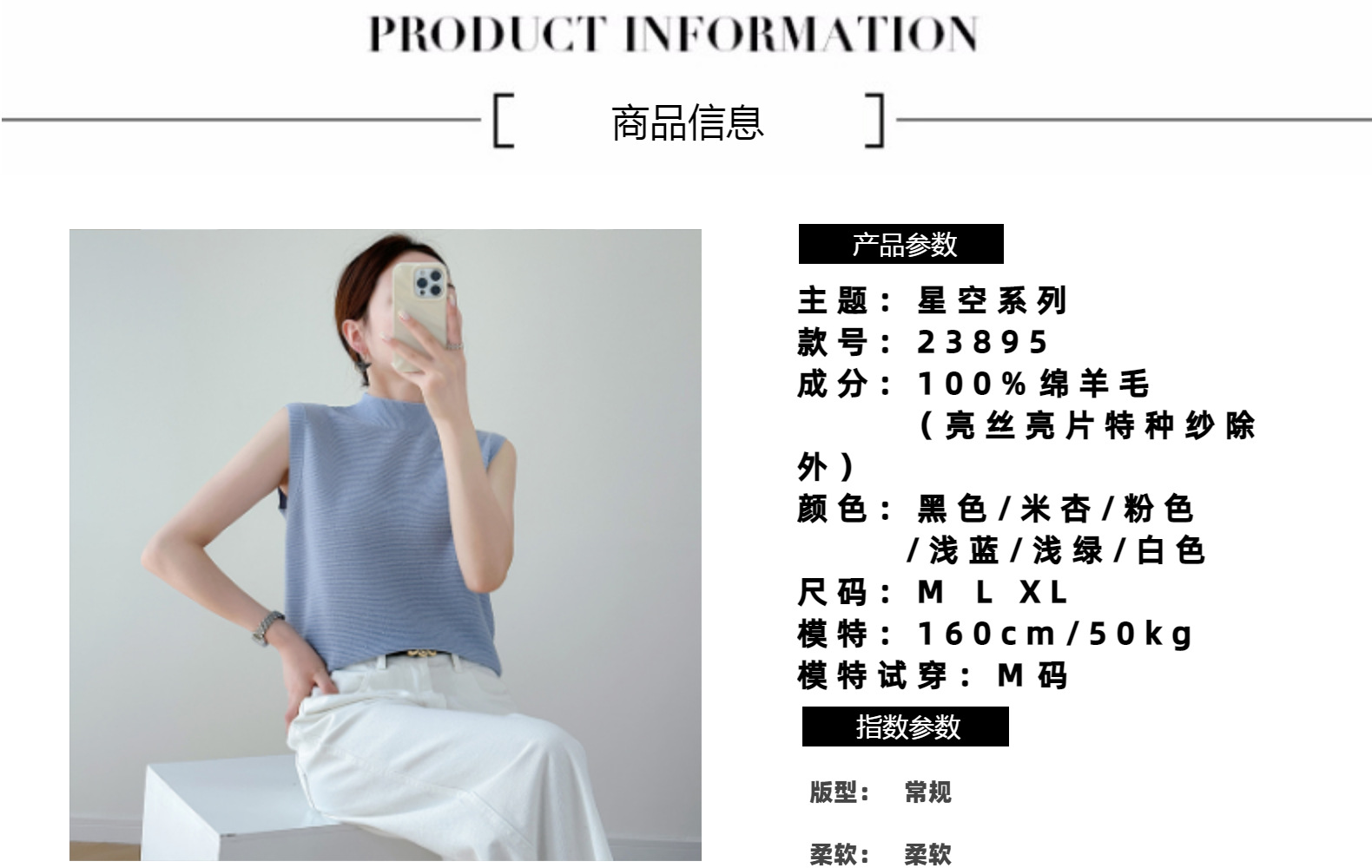 马甲毛衣女装2023年秋季新款无袖背心羊毛衫女士半高领针织衫羊毛详情3