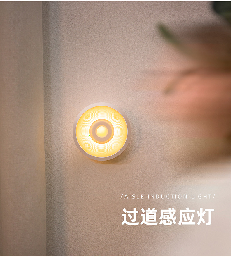 L36 Round night light, bedroom corridor home, rechargeable sensor touch round human body sensor light pic 9