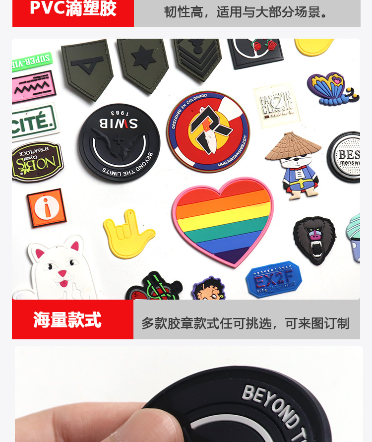 源头工厂批发学生背包可爱卡通pvc臂章服装羽绒服肩章钥匙扣挂件详情6