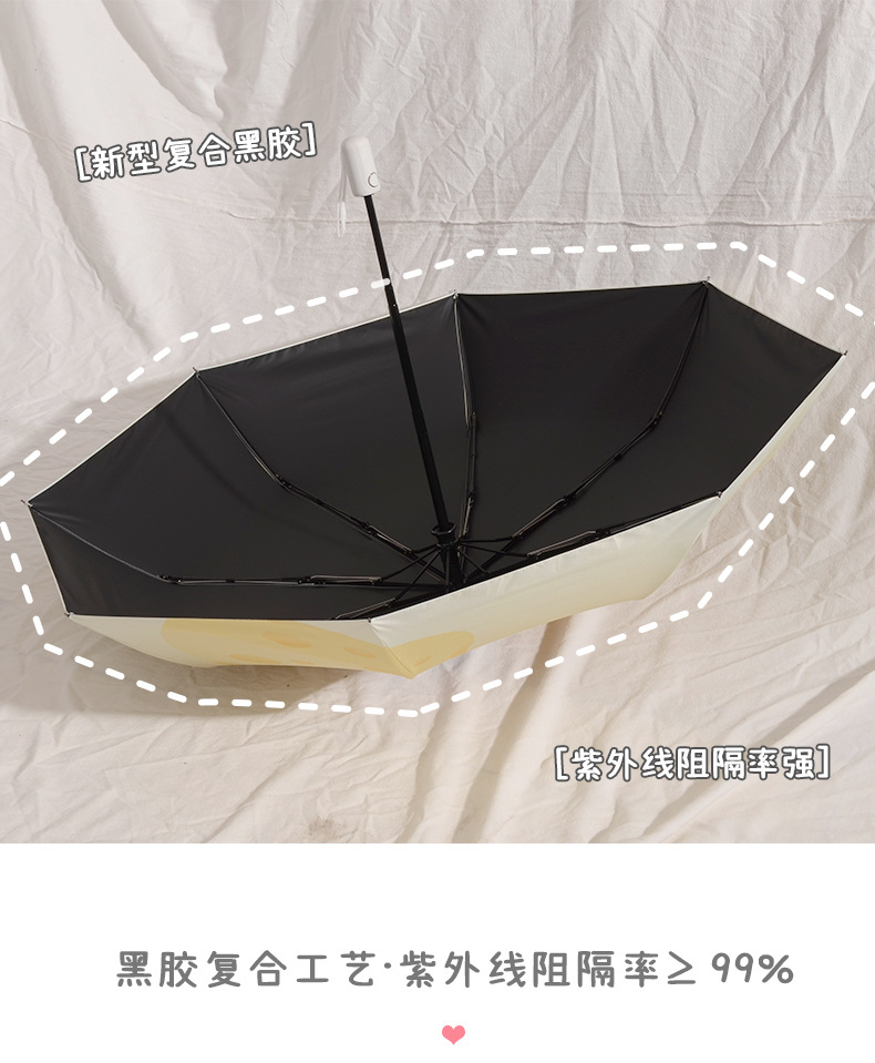 Gradient cream umbrella for women, suitable for both sunny and rainy days, sun protection and UV protection, beautiful and sturdy, folding sunshade umbrella pic 10