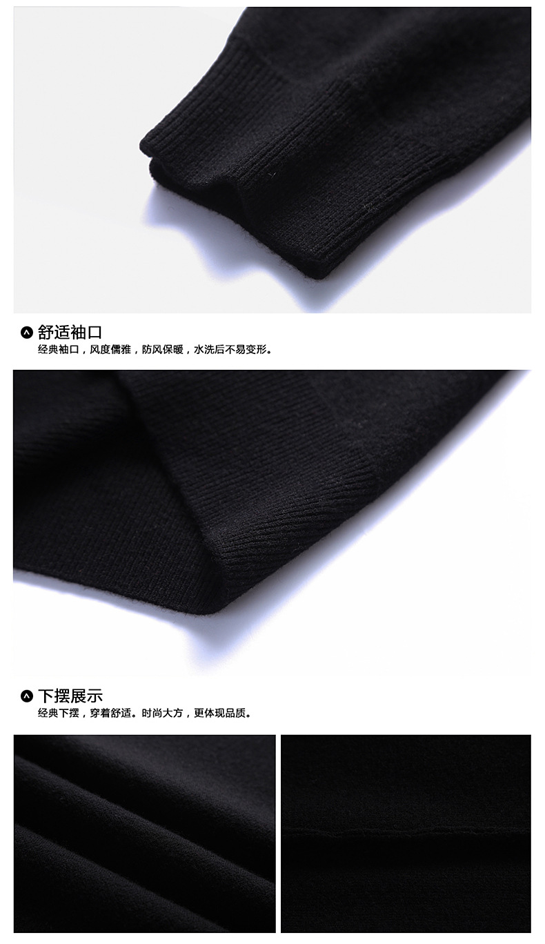 冬季加厚双层四平低圆领纯羊毛中老年商务休闲黑色羊毛衫男士毛衣详情38