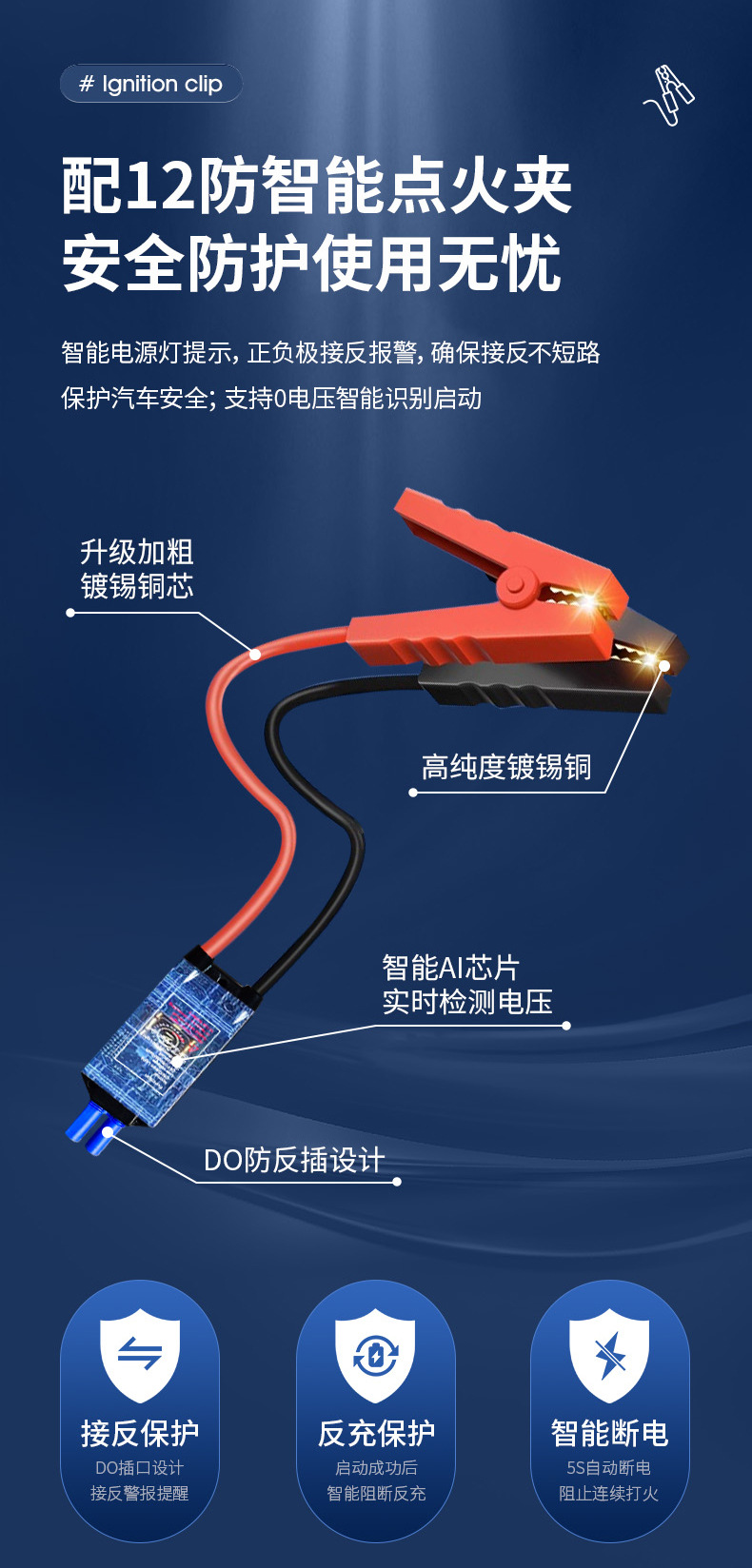 车载应急启动电源车载充气泵汽车数显大功率充电宝应急电源汽车搭电器车载打气机户外应急充气泵详情7