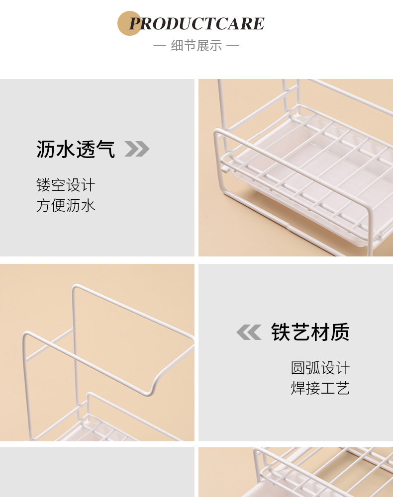 跨境新款海绵抹布架台面免打孔多用途沥水架抹布架厨房收纳架详情15