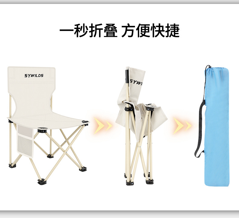 Outdoor folding chairs, table and chair sets, folding sketching chairs, portable picnic and camping titanium steel tables, egg roll tables pic 17