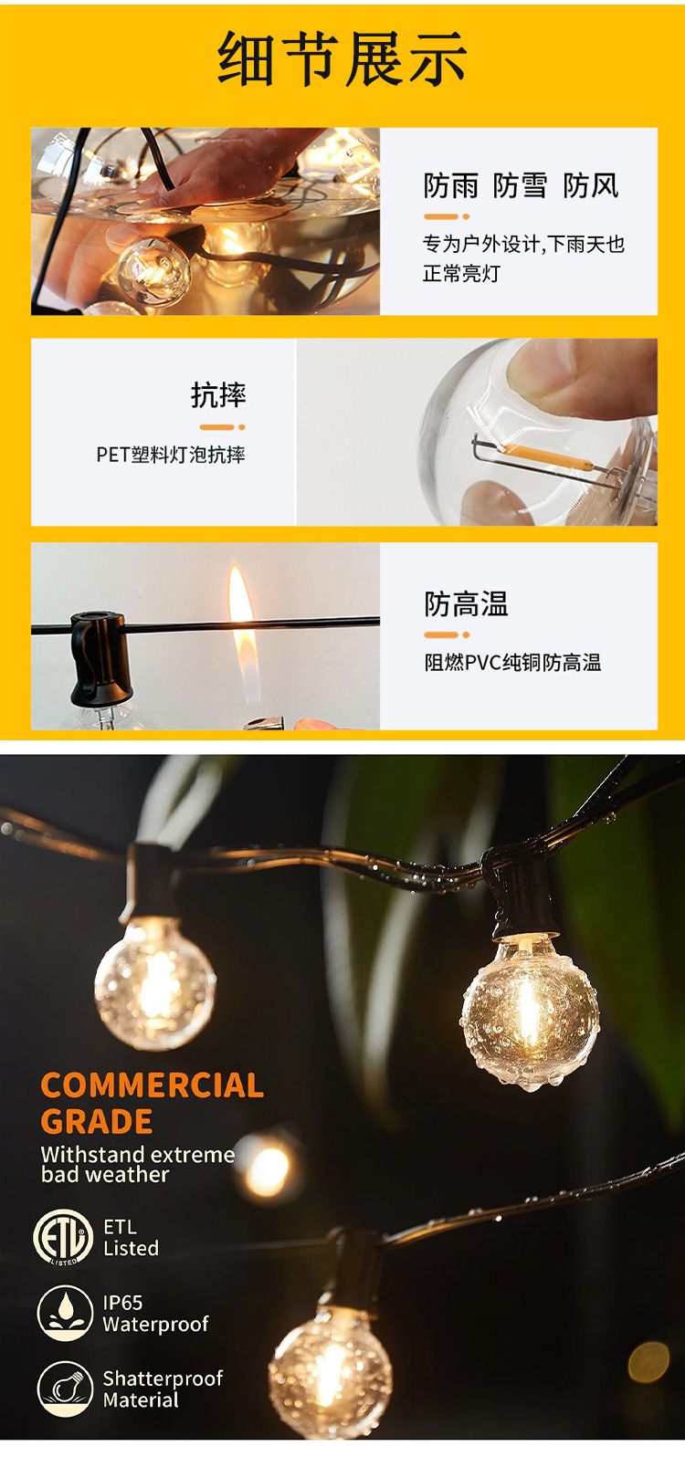 New LED bulb string G40 solar outdoor ambient light, camping courtyard decoration, waterproof and retro decorative light pic 15