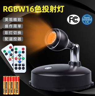 Cross-border best-selling LED small spotlights for wine, jewelry, exhibition halls, clothing, cabinets, background walls, 4000K white light remote control spotlights pic 17