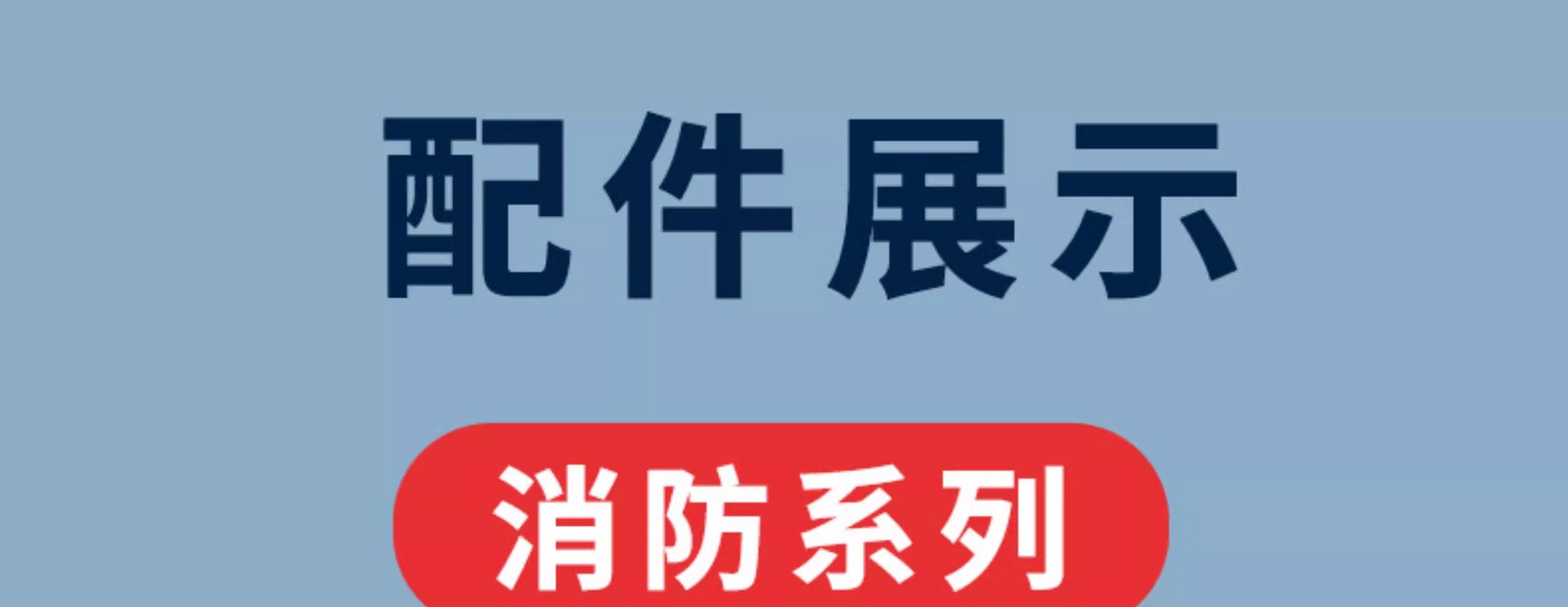 热款轨道大闯关消防总局冒险套装儿童益智环绕山停车场轨道玩具车详情23