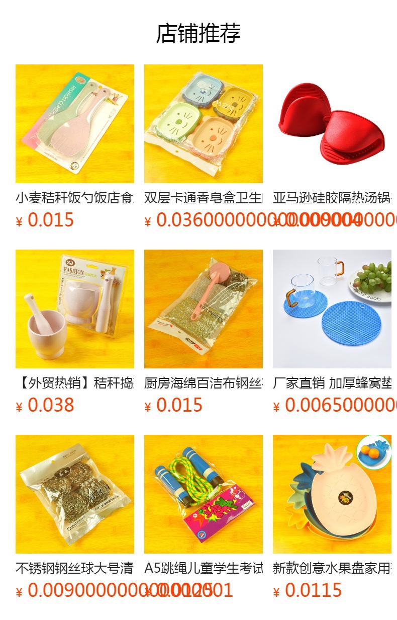儿童益智玩具婴幼儿字母数字拼图游戏英文认知拼板启蒙教具批发详情2