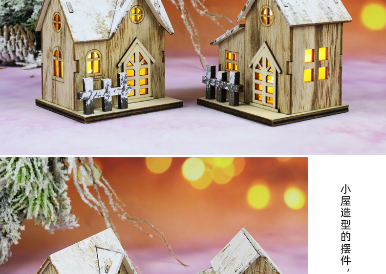 圣诞节新款装饰发光小木屋LED木质圣诞小房子圣诞节桌面摆件挂件详情4