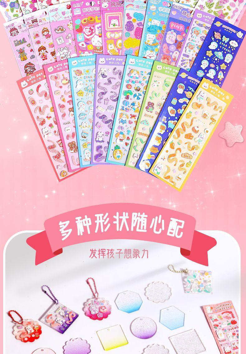 奶油胶咕卡贴纸大套装男女孩儿童DIY玩具咕卡盘全套收纳套盒礼包详情3