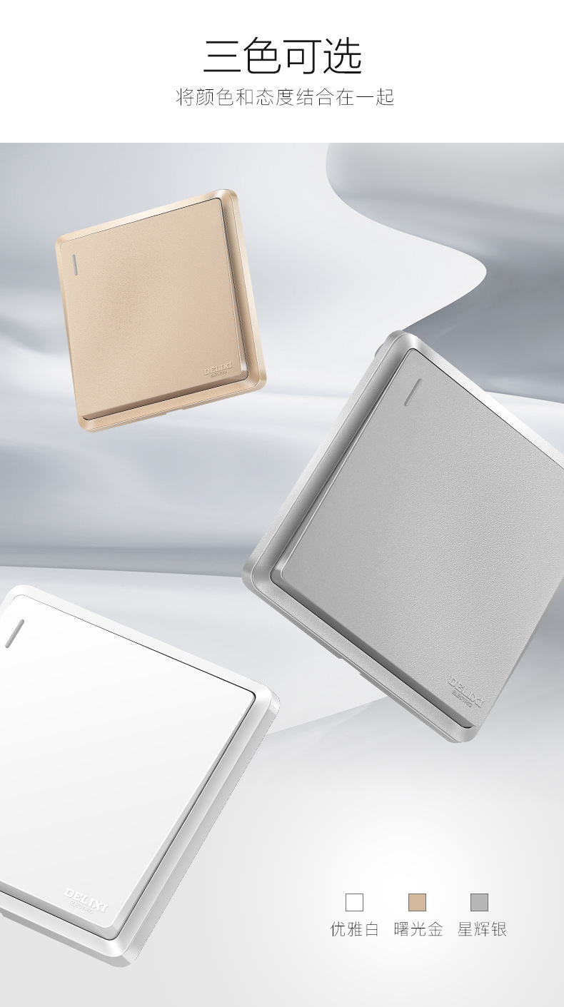 Delixi panel de enchufe de cinco agujeros con USB smart quick charge TYPE-C para la pared de carga de teléfono móvil tipo 86 5 agujeros plug in wall pic 8