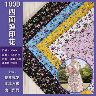 Wholesale of spring and summer clothing fabrics in stock, including small checkered printed bubble check polyester fabric, dresses, accessories and mask fabric pic 3