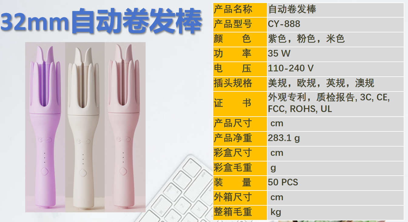 Factory direct supply of large wave fully automatic curling irons, electric rotating Korean-style lazy and non-damaging egg curling irons pic 5