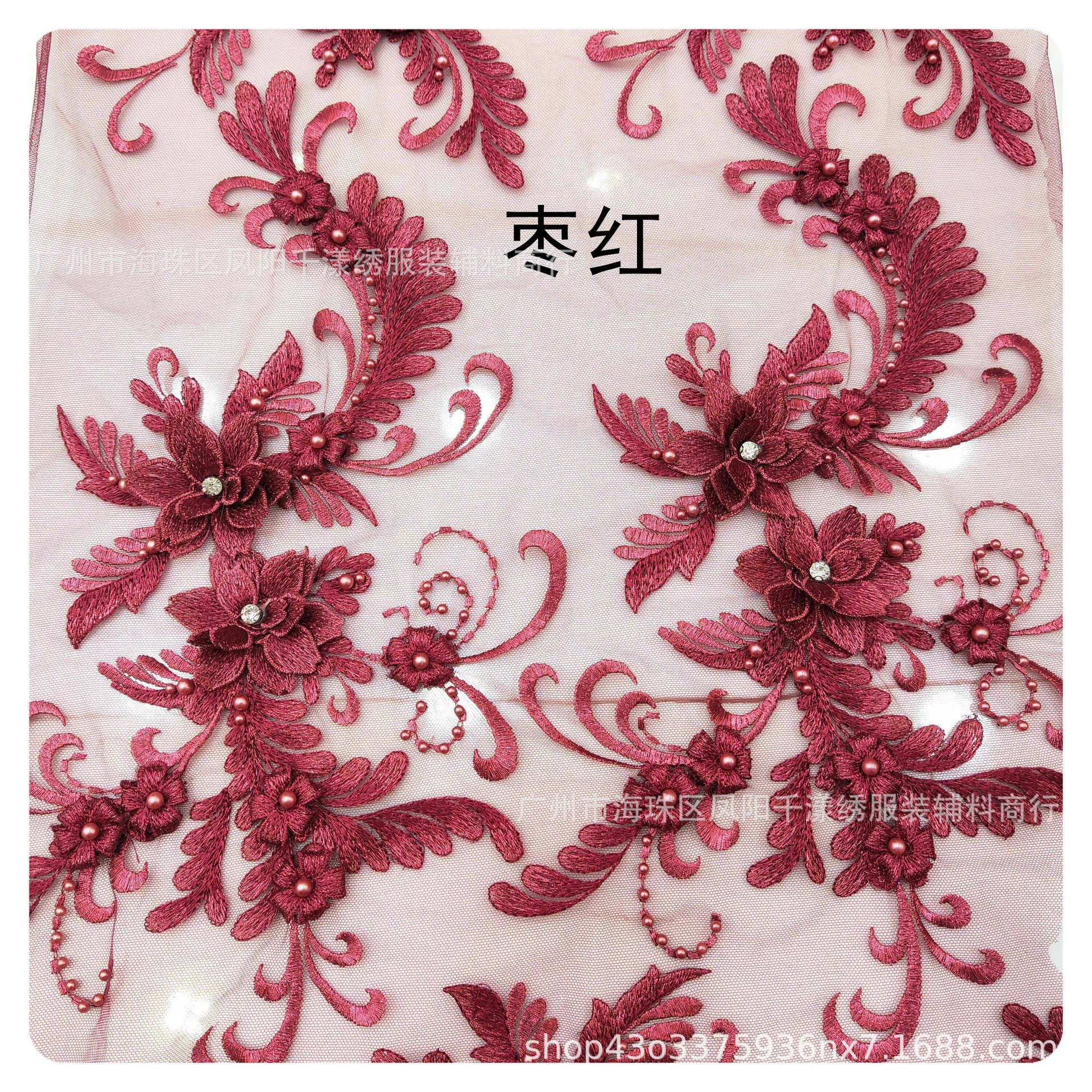 网纱钉珠电脑立体绣花diy晚礼服童装婚纱服装辅料刺绣贴花详情33