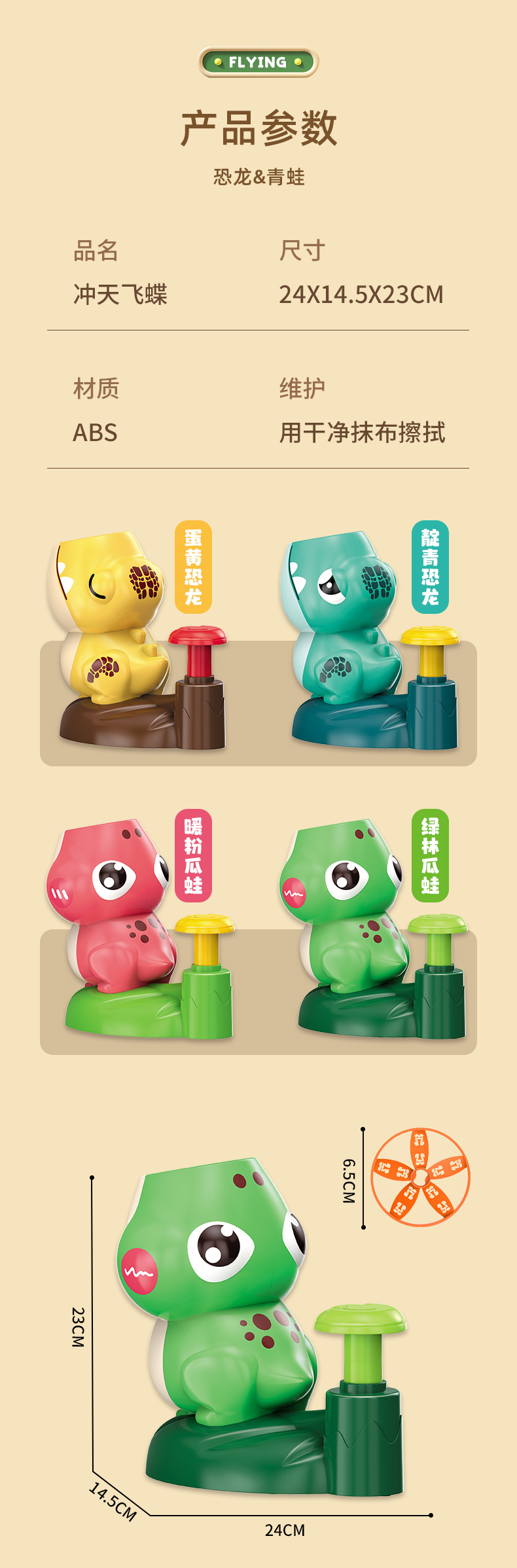 儿童汪汪脚踩飞碟竹蜻蜓双人亲子互动玩具发射冲天飞盘男女孩摆摊详情11