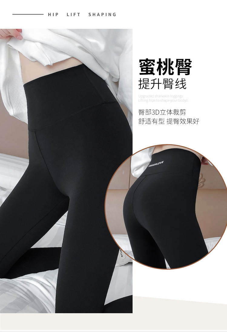 Shark skin leggings for women to wear outside in spring and autumn, high-waisted shark pants wholesale, thin slimming legs and lifting buttocks yoga Barbie pants pic 5