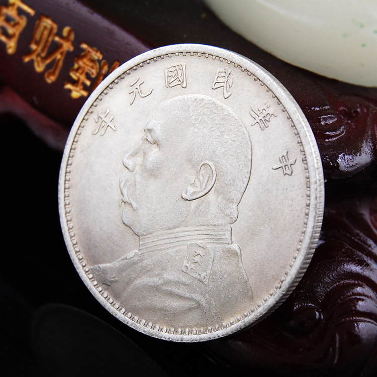 Factory direct sales and low-price wholesale of Yuan Shikai silver dollars. Silver-plated silver dollars with iron cores can be blown as commemorative coins pic 1