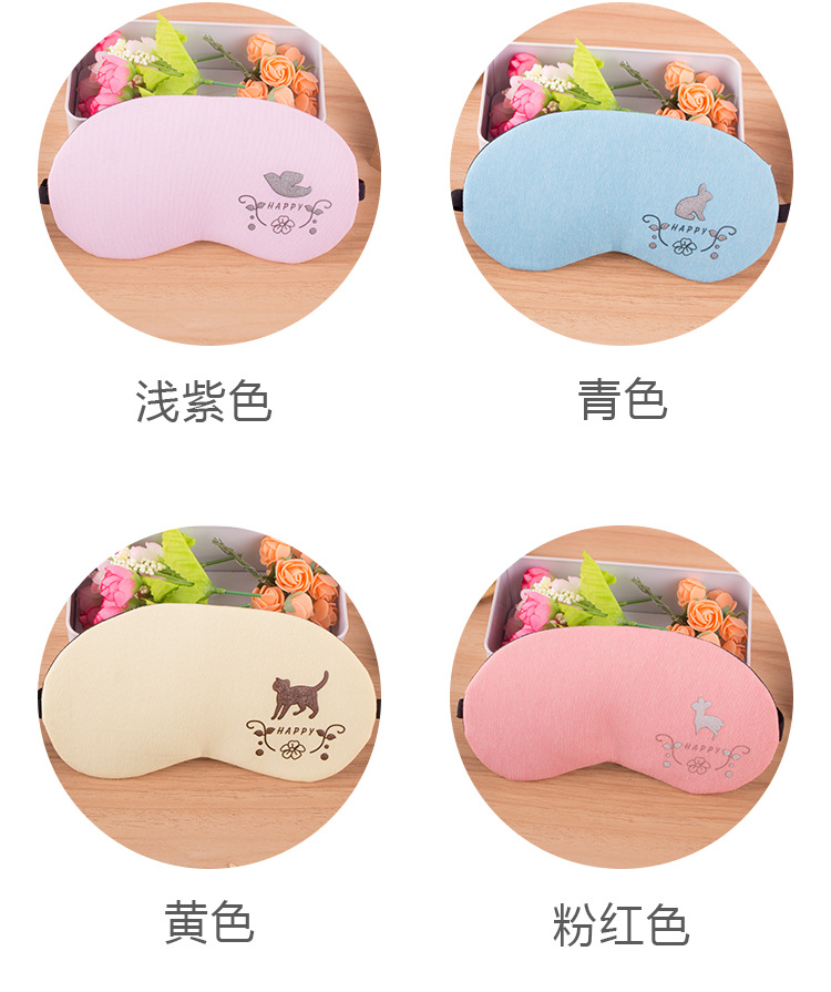 Creative and fashionable cold and hot compress ice pack, light-blocking eye mask, cute cartoon girl travel breathable eye-protecting sleep eye mask pic 8