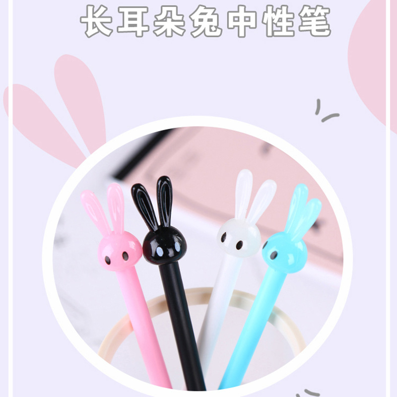 聚嘉文具 欧标中性笔子弹头黑红蓝0.5mm水性笔学习文具办公签字笔详情41