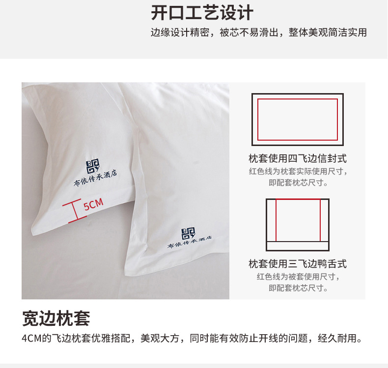 6080 pieces of pure cotton and pure white hotel linen four-piece set, hotel bed sheet and quilt cover, bedding manufacturer wholesale, homestay pic 7