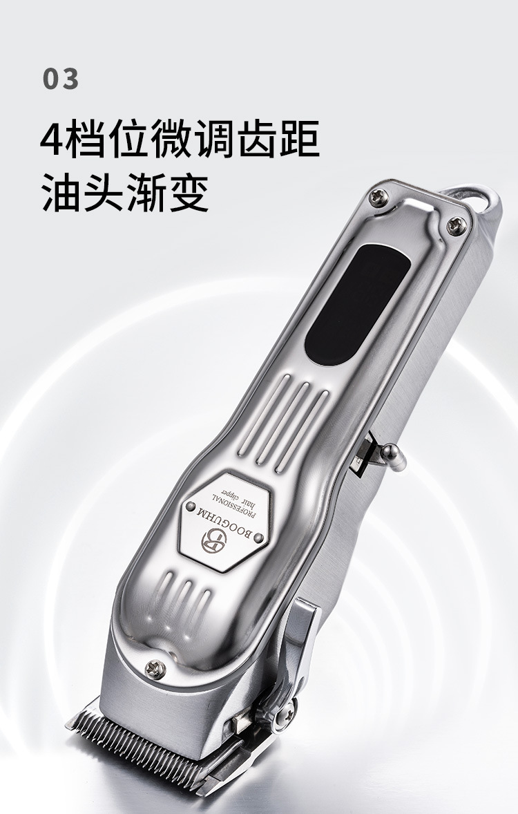 新款亚马逊理发器套装全金属专业美发电动理发剃头充电式电推剪详情6