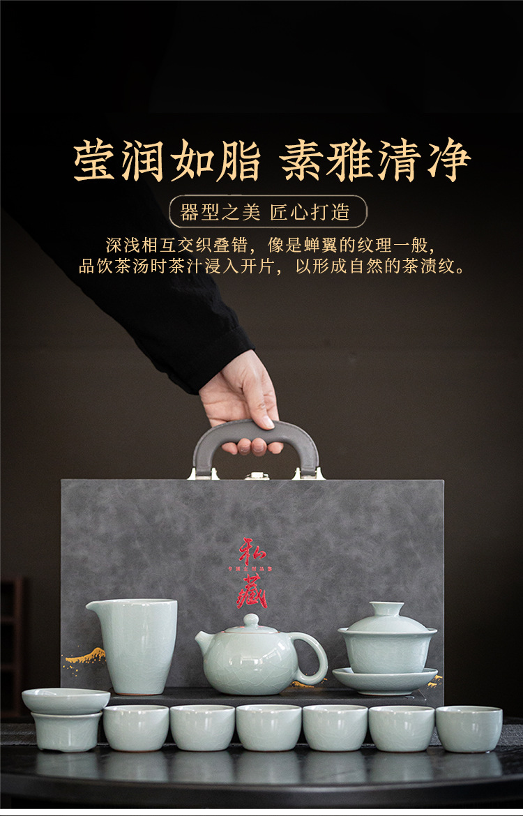 哥窑茶具活动礼品公司套装功夫盖碗茶杯一整套一件代发高档礼盒装详情7
